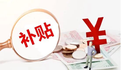 华晟国康