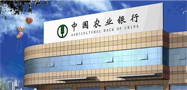 华晟国康