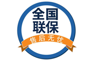 华晟国康