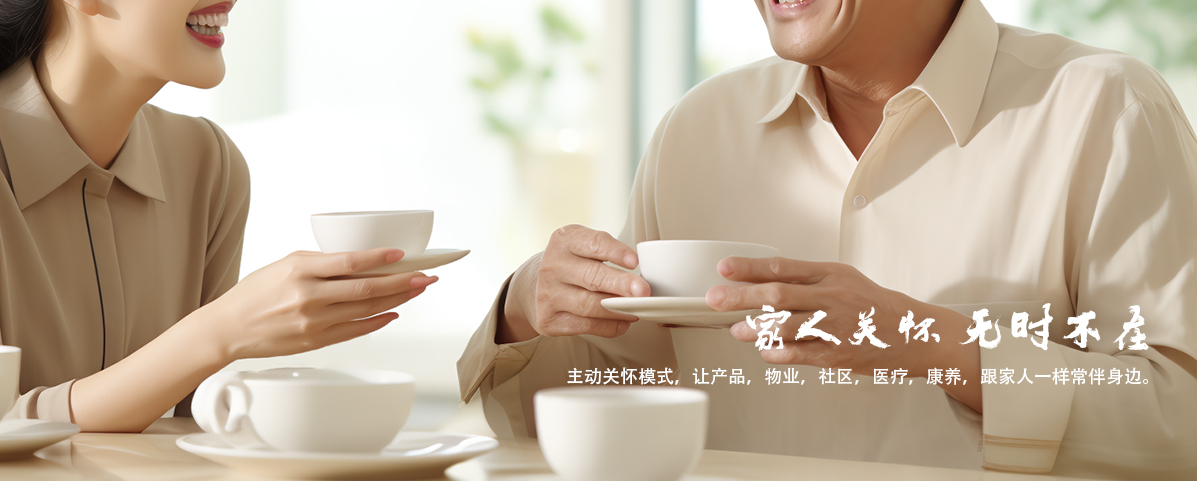 华晟国康
