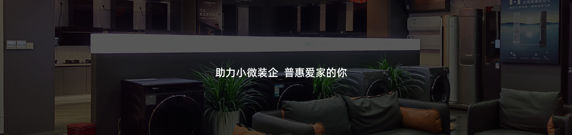 华晟国康