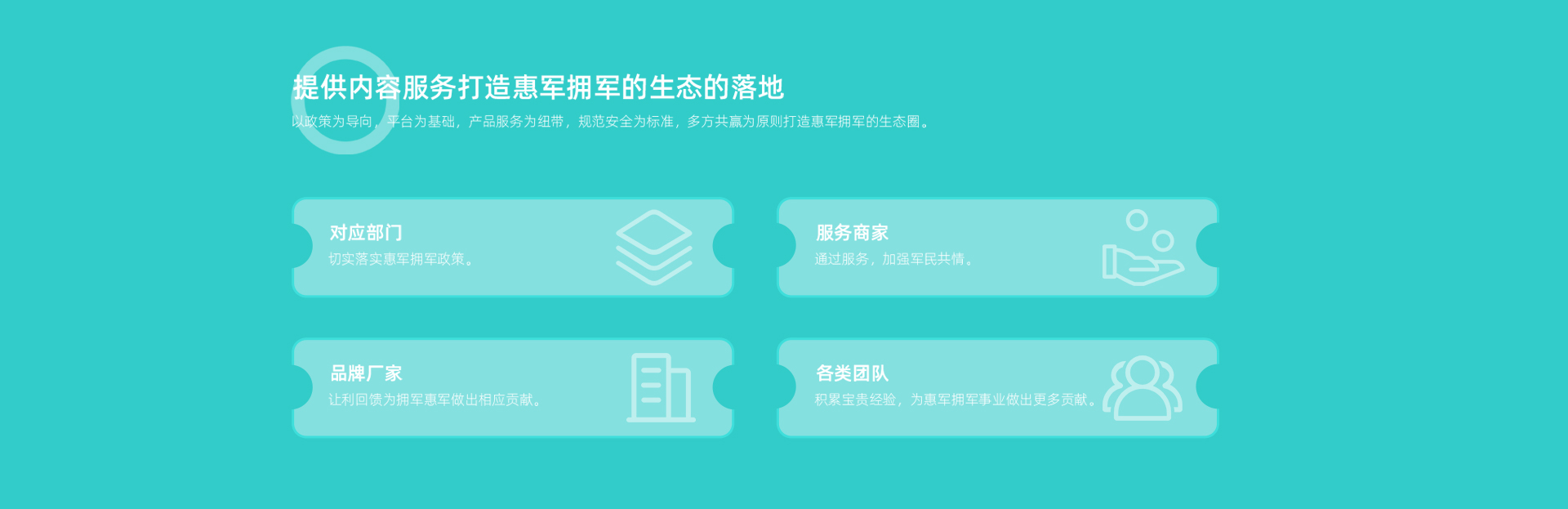 华晟国康